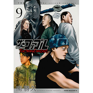 検索結果]-amiami.jp-あみあみオンライン本店-