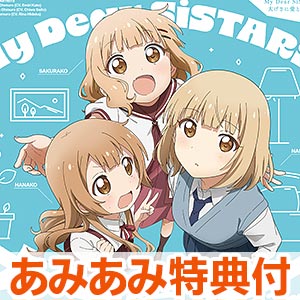 ゆるゆり 大室花子 パセラコラボ 連結アクリルキーホルダー　25個セット 61EOmTwDc-L._UF350,350_QL50_.jpg