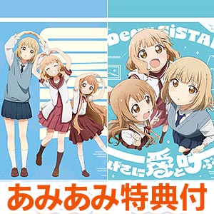 My Dear SiSTARS!/大げさに愛と呼ぶんだ初回限定盤 Amazon | 『大室家 dear sisters』主題歌「My Dear SiSTARS