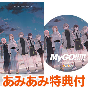 CD MyGO！！！！！ / 砂寸奏/回層浮 Blu-ray付生産限定盤[ブシロード 