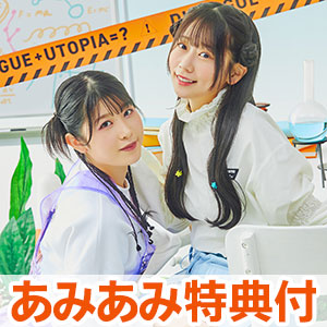 【あみあみ限定特典】CD DIALOGUE+ / ユートピア学概論 初回限定盤