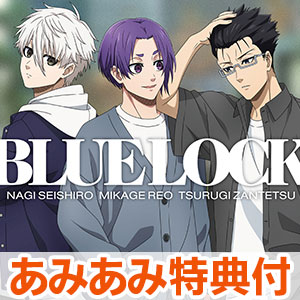 【あみあみ限定特典】CD TVアニメ『ブルーロック』キャラクターソングシングルCD Vol.1