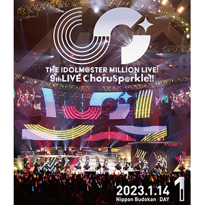 アイドルマスター ライブBDセット Amazon.co.jp: THE IDOLM@STER 765 MILLIONSTARS HOTCHPOTCH