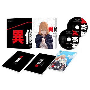 BD 異修羅 Blu-ray BOX