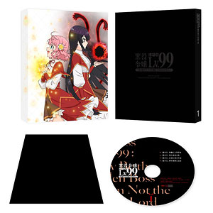 【特典】DVD 悪役令嬢レベル99～私は裏ボスですが魔王ではありません～ 第1巻