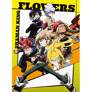 あみあみ限定特典】BD TVアニメ「SHAMAN KING FLOWERS」Blu-ray BOX