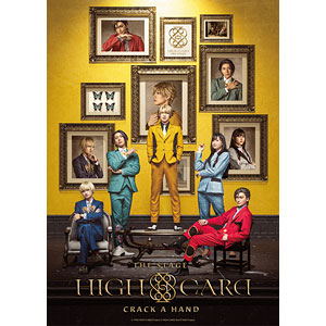 BD HIGH CARD the STAGE   CRACK A HAND 通常版Blu-ray