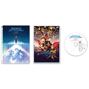 【特典】DVD デジモンアドベンチャー02 THE BEGINNING