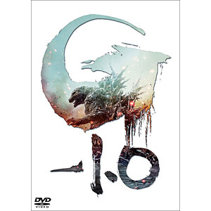 DVD 『ゴジラ-1.0』