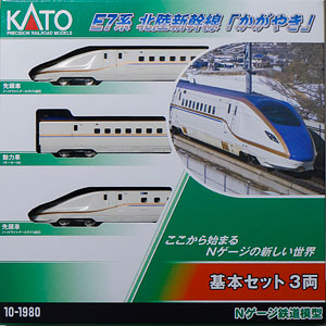 10-006 スターターセット E7系北陸新幹線「かがやき」[KATO]【送料無料