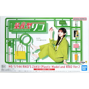 ディズニープリンセス パズルガム 8個入りBOX (食玩)[エンスカイ