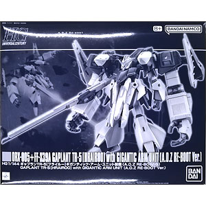 エクスプラス X-PLUS 大怪獣シリーズ 一角超獣 バキシム ウルトラマンA ウルトラマンA（エース）』に登場する、『一角超獣 バキシム』が特大