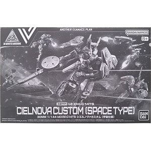 STARWARS SPACE OPERA / ファースト・オーダー ストームトルーパー