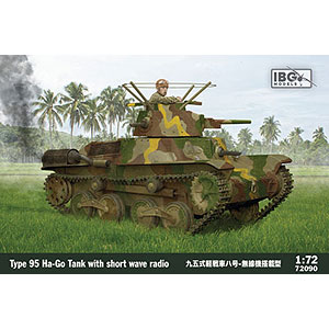 日本軍 の検索結果]-amiami.jp-あみあみオンライン本店-
