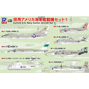 Sシリーズ 1/700 現用アメリカ海軍艦載機セット1 プラモデル