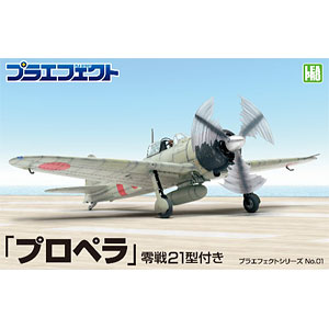零戦をつくる 金属製本格スケールモデル 13〜100バインダー付き