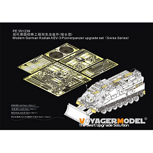 1/35 AEV-3コディアック装甲工兵車 スイス軍仕様用アップグレードセット(ボーダーモデルBT-011用)-amiami.jp-あみあみ ...