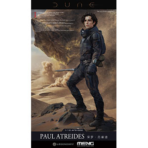 『デューン』 ポール・アトレイデス プラモデル