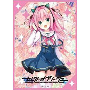 きゃらスリーブコレクション マットシリーズ セレクトオブリージュ 夜刀くくる(No.MT1891) パック