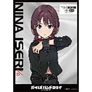 【スリーブ】 ガールズバンドクライ セット【未使用品】 スリーブ】ガールズバンドクライ 安和すばる ステージ衣装【未