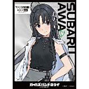 【スリーブ】 ガールズバンドクライ セット【未使用品】 ガールズバンドクライ スリーブ 新品未開封品 安和すばる B