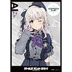 【スリーブ】 ガールズバンドクライ セット【未使用品】 スリーブ】ガールズバンドクライ 安和すばる ステージ衣装【未