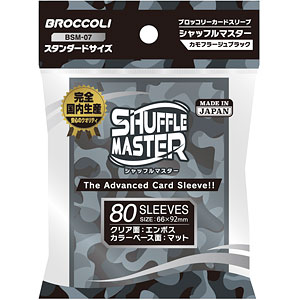 Amazon | ブロッコリーカードスリーブ シャッフルマスター