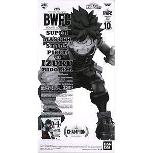 アミューズメント一番くじ 僕のヒーローアカデミア BWFC 造形ACADEMY
