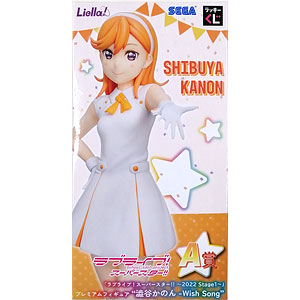 Amazon.co.jp: ラブライブ! サンシャイン!! SSS フィギュア 高海