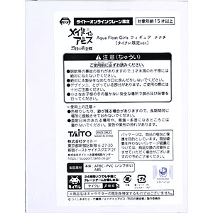 検索結果]-amiami.jp-あみあみオンライン本店-