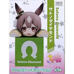 鬼滅の刃 ひっかけフィギュア-柱(2)- 胡蝶しのぶ (プライズ)