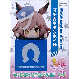マチカネタンホイザ の検索結果]-amiami.jp-あみあみオンライン本店-