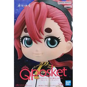 ToHeart HMX-13 セリオ 1/8 完成品フィギュア