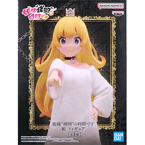 36箱セット　姫様拷問の時間です　フィギュア プライズフィギュア】TVアニメ 『姫様“拷問”の時間です』 姫