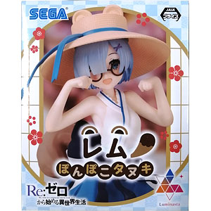 Re：ゼロから始める異世界生活 Luminasta “レム”-ぽんぽこタヌキ- (プライズ)