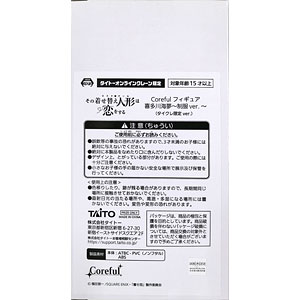 検索結果]-amiami.jp-あみあみオンライン本店-