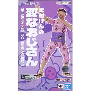 るかっぷ 鬼滅の刃 竈門炭治郎 最終選別ver. 完成品フィギュア