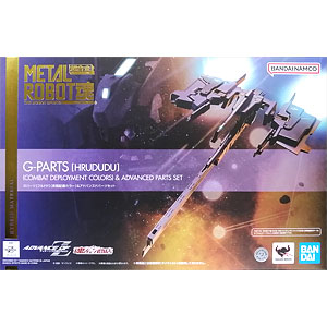 中古】(本体B+/箱B)フィギュアーツZERO グランブルーファンタジー