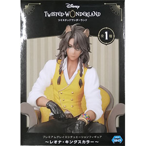 ディズニー ツイステッドワンダーランド プレミアムグレイスシチュエーションフィギュア ～レオナ・キングスカラー～ (プライズ)