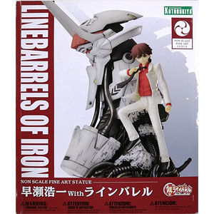 【一部開封】ラインバレル　アクションフィギュア　N.E.X.T.　2体セット ラインバレル」と「EX-ラインバレル」がRIOBOTシリーズで