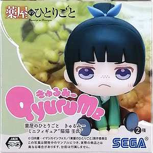 検索結果]-amiami.jp-あみあみオンライン本店-