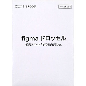 figma 11体セット イカ娘 島村卯月 渋谷凛 双葉杏 城ヶ崎美嘉 莉嘉 等 figma 11体セット イカ娘 島村卯月 渋谷凛 双葉杏 城ヶ崎美嘉 莉
