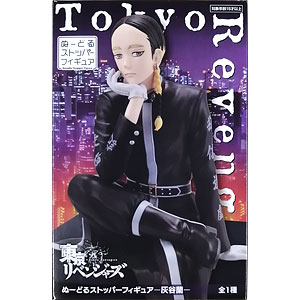 灰谷蘭 灰谷竜胆 ぬースト 黒川イザナ ESPRESTO 28体セット 灰谷蘭 灰谷竜胆 ぬースト 黒川イザナ ESPRESTO 28体セット