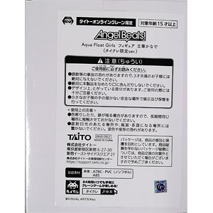 検索結果]-amiami.jp-あみあみオンライン本店-