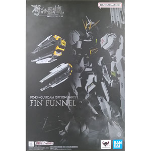 METAL STRUCTURE 解体匠機 RX-93 νガンダム専用オプションパーツ フィン・ファンネル (魂ウェブ商店限定)