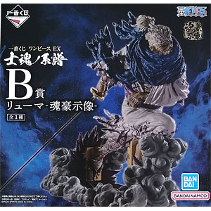ワンピース　一番くじフィギュア他、雑貨Specialセット ONE PIEACE ワンピース フィギュア 』小倉北区のお客様より