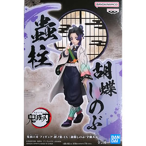 鬼滅の刃 フィギュア-絆ノ装-EX [胡蝶しのぶ・宇髄天元] 胡蝶しのぶ (プライズ)