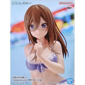 映画 五等分の花嫁 TENITOL 三玖 ミニスカ浴衣ver. 完成品フィギュア