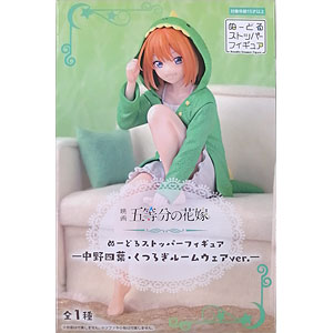 Amazon.co.jp: 【公式】初*音 ミク ぬーどるストッパー ぬーすと