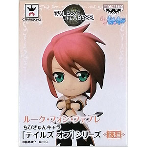 ちびきゅんキャラ 『テイルズ オブ』シリーズ ルーク・フォン・ファブレ (プライズ)
